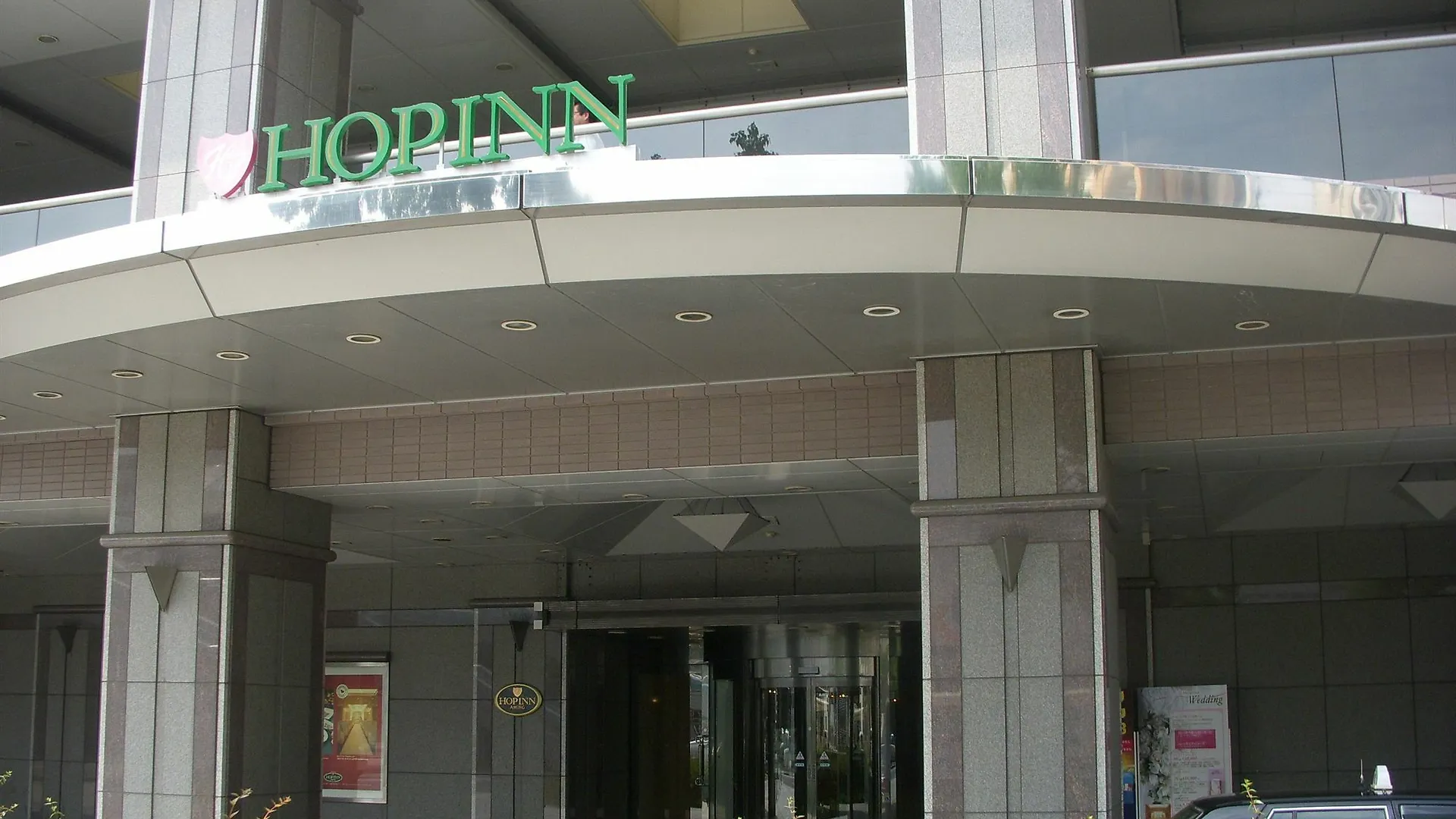Hotel Vischio Amagasaki By Granvia 4*,